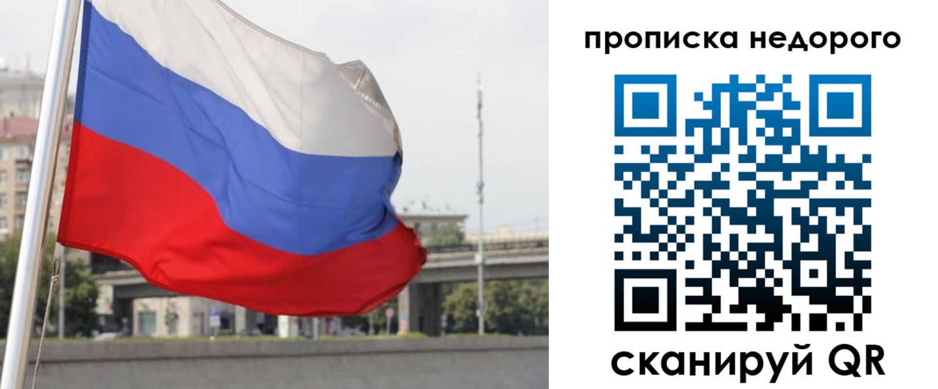 форма 3 в Павловске